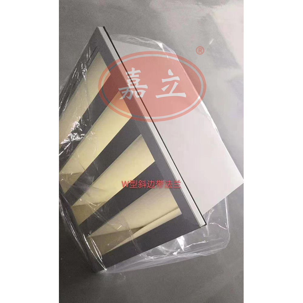博野箱式V型单法兰大风量高效过滤器